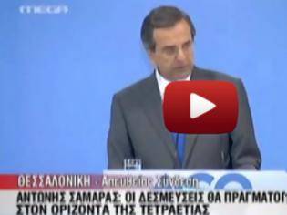 Φωτογραφία για Σαμαράς: Κάποιοι εύχονται την καταστροφή της Ελλάδας και νοσταλγούν την Αργεντινή – Αυτές θα είναι οι τελευταίες περικοπές και τα μέτρα προσωρινά!