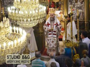 Φωτογραφία για Εορτάστηκε το Γεννέσιο της Θεοτόκου στο Ναύπλιο