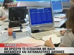 Φωτογραφία για ΤΟ ΑΜΕΡΙΚΑΝΙΚΟ ΜΟΝΤΕΛΟ ΣΤΙΣ ΕΦΟΡΙΕΣ...