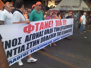 Φωτογραφία για Μήνυμα αναγνώστη για την συγκέντρωση διαμαρτυρίας ΓΣΕΕ & ΑΔΕΔΥ στη Θεσσαλονίκη