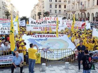 Φωτογραφία για ΜΗΝΥΜΑ ΚΑΤΑ ΤΗΣ ΛΙΤΟΤΗΤΑΣ ΟΙ ΚΙΝΗΤΟΠΟΙΗΣΕΙΣ ΤΩΝ ΣΥΝΔΙΚΑΤΩΝ ΣΤΗ ΔΕΘ