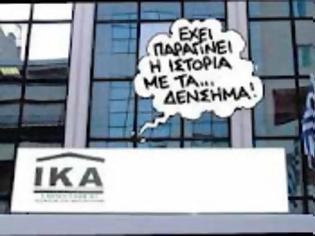 Φωτογραφία για Κόλπο γκρόσο για Όσκαρ...