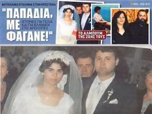 Φωτογραφία για Σατανική Παπαδιά: Δείτε τη φωτογραφία του γάμου της!