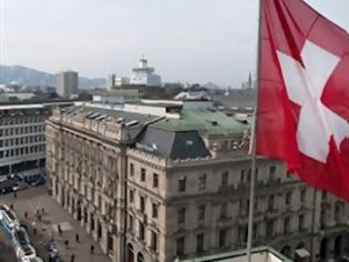 Φωτογραφία για Τέλος στην «άδικη» φορολόγιση ζητούν οι Ελβετοί