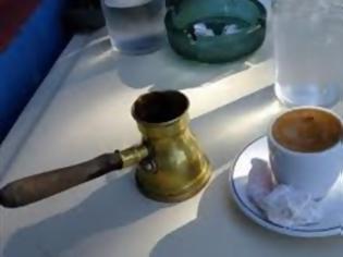 Φωτογραφία για Μπορεί να είναι εθιστικός ο ελληνικός καφές