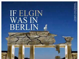Φωτογραφία για But Elgin went to Athens…