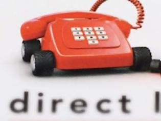 Φωτογραφία για Η εταιρεία Direct Line «κόβει» 891 θέσεις εργασίας