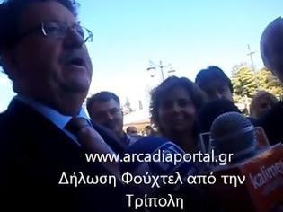 Φωτογραφία για Γιατί έκανε μέχρι και ποδήλατο ο Φούχτελ στην Ελλάδα;