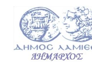 Φωτογραφία για Μήνυμα του Δημάρχου Λαμιέων Γιώργου Κοτρωνιά για την έναρξη της νέας Σχολικής Χρονιάς