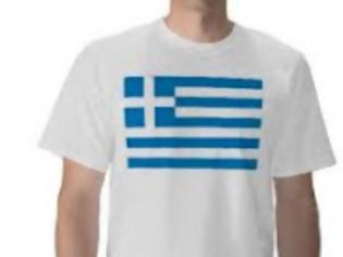 Φωτογραφία για Αντιεξουσιαστές έδειραν Αργεντινό τουρίστα στο Μοναστηράκι...επειδή φορούσε μπλουζάκι με την Ελληνική σημαία.