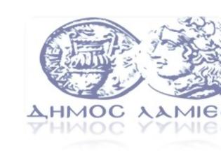 Φωτογραφία για Eγγραφές στην Δημοτική Φιλαρμονική Λαμίας