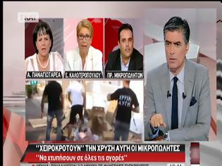 Φωτογραφία για Υπέρ της Χρυσής Αυγής οι μικροπωλητές..