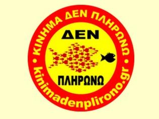 Φωτογραφία για Κάτω τα χέρια από την Παιδεία!