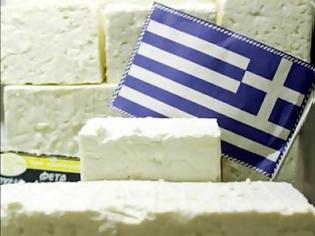 Φωτογραφία για Θεαματική αύξηση των εξαγωγών φέτας στις ΗΠΑ