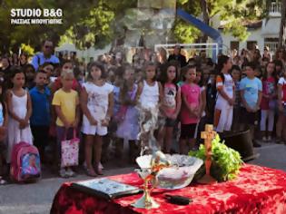 Φωτογραφία για Αγιασμός στο 3ο δημοτικό σχολείο Ναυπλίου