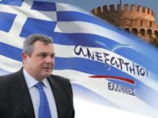Φωτογραφία για Συναντήσεις του προέδρου των Ανεξάρτητων Ελλήνων Πάνου Καμμένου με παραγωγικούς φορείς της Θεσσαλονίκης