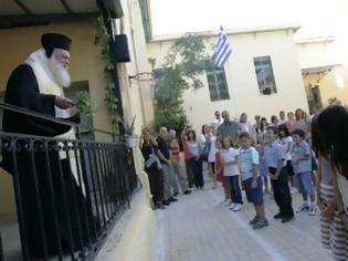 Φωτογραφία για ''Ο ΚΟΣΜΟΣ ΠΟΥ ΕΤΟΙΜΑΣΑΜΕ ΓΙΑ ΤΑ ΠΑΙΔΙΑ ΕΙΝΑΙ ΑΔΙΚΟΣ ΚΑΙ ΔΙΧΑΣΜΕΝΟΣ''