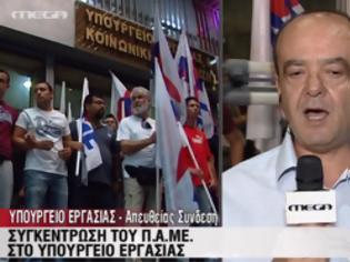 Φωτογραφία για TO ΠΑΜΕ ΔΕΝ ΑΦΗΝΕΙ ΤΗΝ ΤΡΟΪΚΑ ΝΑ ΔΕΙ ΤΟΝ ΒΡΟΥΤΣΗ!