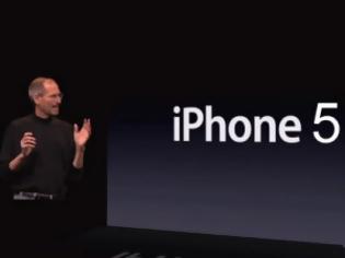 Φωτογραφία για iPhone 5: Τα 7 πράγματα που περιμένουμε να δούμε