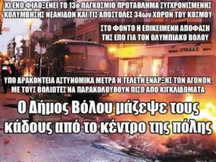 Φωτογραφία για Ο Δήμος Βόλου μάζεψε τους κάδους από το κέντρο της πόλης