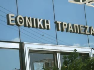 Φωτογραφία για Εθνική Τράπεζα Σοβαρότης Μηδέν... Δηλώνει αναγνώστης