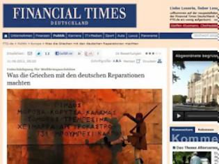 Φωτογραφία για FTD: Οι Έλληνες έχουν πάρει πολλάκις τις πολεμικές αποζημιώσεις