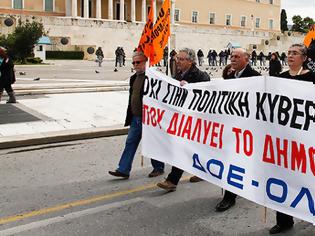 Φωτογραφία για Σε απεργιακό κλοιό η χώρα - Κινητοποιήσεις σε σχολεία, δήμους και φαρμακεία