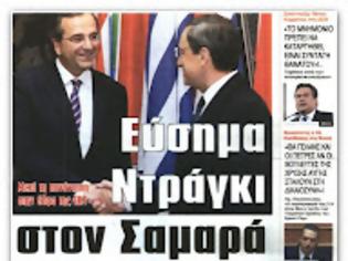 Φωτογραφία για Απεργίες και ρολλά