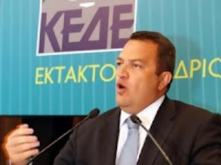 Φωτογραφία για Ευριπίδης Στυλιανίδης: Με ίδιους πόρους η λειτουργία της Αυτοδιοίκησης...!!!