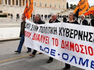 Φωτογραφία για Άνοιξαν όλοι οι δρόμοι στο κέντρο της Αθήνας - Ολοκληρώθηκαν κινητοποιήσεις και διαδηλώσεις