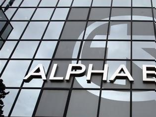 Φωτογραφία για Μετωπική επίθεση της Alpha Bank στην Τρόικα για την οικονομία
