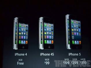 Φωτογραφία για Η τιμή του iPhone 5