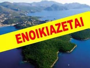 Φωτογραφία για Αυτά είναι τα 40 νησιά που νοικιάζει η Ελλάδα