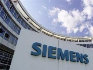 Φωτογραφία για Αποσύρεται η ρύθμιση για εξωδικαστικό συμβιβασμό μεταξύ Δημοσίου και Siemens
