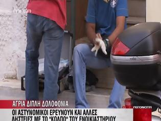 Φωτογραφία για ΦΡΙΚΗ ΣΤΗΝ ΟΔΟ ΚΑΛΛΕΡΓΗ...Ο ΑΛΛΟΔΑΠΟΣ ΦΟΝΙΑΣ ΠΟΥ ΣΚΟΤΩΣΕ ΤΟΝ 63ΧΡΟΝΟ ΤΟΥ ΕΚΟΨΕ ΤΗ ΓΛΩΣΣΑ.