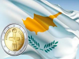Φωτογραφία για Κύπρος: Μέτρα €680 εκατ. σε 15 μήνες προβλέπει το Μνημόνιο