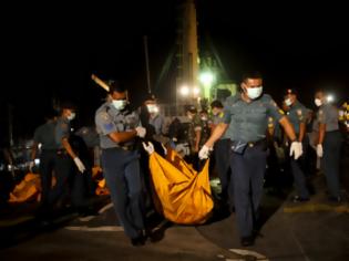 Φωτογραφία για Ινδονησία: Τρεις νεκροί και 23 αγνοούμενοι σε ναυτική τραγωδία
