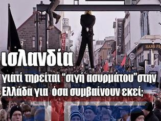 Φωτογραφία για Ο Ισλανδικός λαός φτιάχνει μόνος του το Σύνταγμά του….