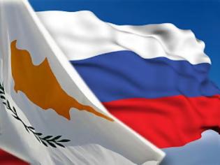 Φωτογραφία για Κύπρος: Σε ένα μήνα η απόφαση για το ρώσικο δάνειο