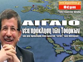 Φωτογραφία για Νέα απίστευτη τουρκική πρόκληση για το Αιγαίο ταυτόχρονα με μια πρόκληση που προέρχεται από σύλλογο εντός των συνόρων!