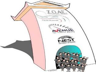 Φωτογραφία για Πρόσκληση στην Παρουσίαση του Τοπικού Κέντρου Αναφοράς για την Οδική Ασφάλεια στην Πάτρα