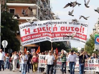 Φωτογραφία για Μπαράζ απεργιών από τους εκπαιδευτικούς, ξεκινώντας από τις 26/9