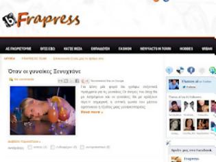 Φωτογραφία για Frapress: Ένα νεανικό blog...