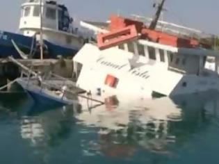 Φωτογραφία για Εισροή υδάτων σε κατασχεμένο πλοίο στην Καλαμάτα, βυθίστικε το «ΚΑΝΑΛ ΒΙΣΤΑ» στον Ισθμό