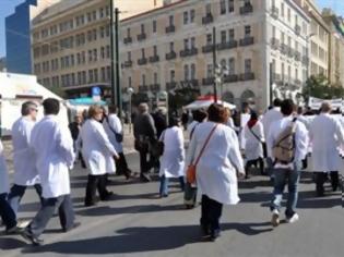 Φωτογραφία για Απεργιακό μέτωπο από δικαστικούς, νοσοκομειακούς ιατρούς και πανεπιστημιακούς