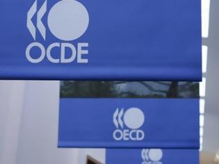 Φωτογραφία για ΟΟΣΑ: Μεγάλη υστέρηση για την Ελλάδα στην καινοτομία