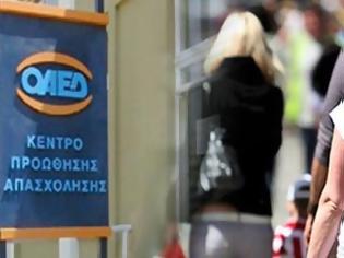 Φωτογραφία για ΟΑΕΔ: Στους 787.035 οι άνεργοι τον Αύγουστο