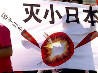 Φωτογραφία για Στο «κόκκινο» οι σινο-ιαπωνικές σχέσεις