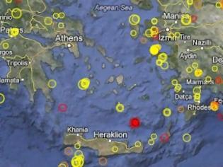 Φωτογραφία για Ένας ακόμα σεισμός στη Κρήτη!