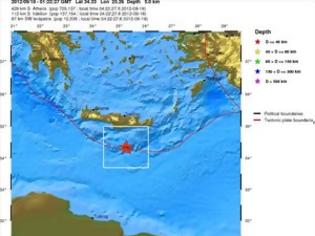 Φωτογραφία για Μπαράζ σεισμών στην Κρήτη, τέσσερις σεισμοί σε τρείς ώρες
